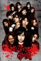 Poster for Majisuka Gakuen