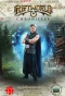 Poster for Riftworld Chronicles