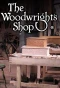 Poster for The Woodwright's Shop