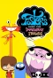 Poster for Foster's Home for Imaginary Friends