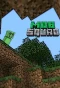 Poster for Mob Squad