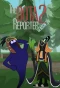 Poster for The DOTA 2 Reporter