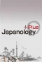 Poster for Japanology Plus
