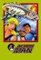 Poster for Action Man