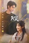 Poster for Smile Code