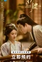 Poster for The Prisoner of Beauty