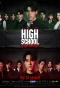 Poster for High School Frenemy