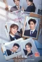 Poster for You Are My Secret
