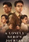 Poster for A Lonely Hero's Journey