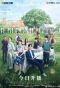 Poster for Reblooming Blue