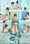 Poster for Perfect Match