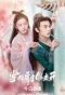 Poster for Bazaar Beloved Birds