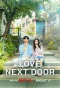 Poster for Love Next Door