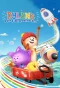Poster for Dylan's Playtime Adventures