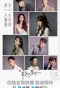 Poster for In Between