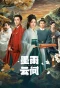 Poster for The Double