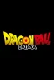 Poster for Dragon Ball DAIMA