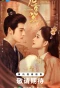 Poster for Blossom