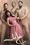 Poster for In Hope