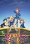Poster for Shuumatsu Train Doko e Iku?