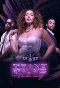 Poster for Grand Palais Chicha Lounge