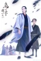 Poster for Karasu wa Aruji wo Erabanai