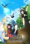Poster for No Longer Allowed in Another World