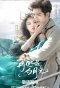 Poster for Fall in Love Again
