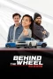 Poster for Behind the Wheel with MotorTrend