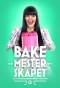 Poster for Bakemesterskapet
