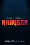 Poster for Rangeen