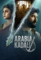 Poster for Arabia Kadali