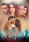 Poster for Si nos dejan