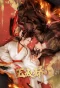 Poster for Enslaved by Love