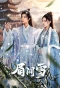 Poster for The Missing Snowflakes