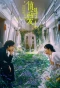 Poster for Such A Good Love