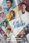 Poster for Live Surgery Room