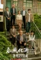 Poster for Sowers of Hope
