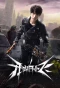 Poster for Wo Jiao Bai Xiao Fei