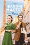 Poster for Next Baking Master: Paris