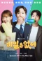 Poster for Frankly Speaking