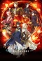 Poster for Touken Ranbu Kai: Kyoden Moyuru Honnouji