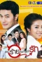 Poster for Paen Rai Long Tai Wa Rak