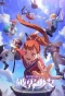 Poster for Brave The Darkness: The Breakthrough Girl