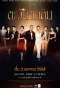 Poster for The Folly of Human Ambition