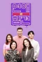 Poster for Love Naggers