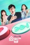 Poster for The Skip Dating