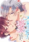 Poster for The Perfect Prince Loves Me, the Side Character?!