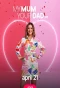 Poster for My Mum, Your Dad NZ