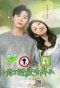 Poster for Her Lovers